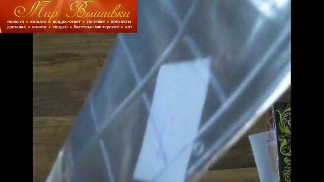 Покупки из интернет магазинов смотреть онлайн