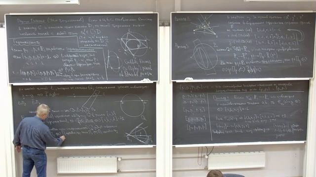 1 курс геометрия 22 апреля 21 - ускоренное смотреть онлайн