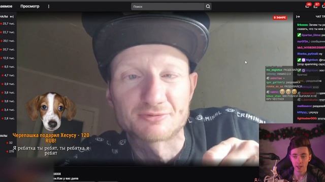 ХЕСУС ЗАРЕЙДИЛ И ЗАБАНИЛ ХУЛИГАНА | #ТАПТУСКРИН смотреть онлайн