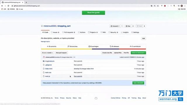2 Pull详解 Git GitHub GitLab使用教程 смотреть онлайн