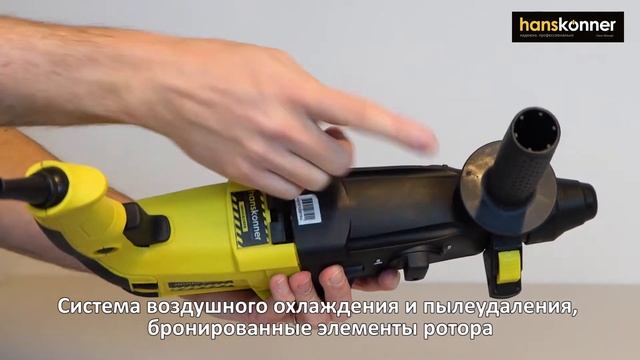 ПОКОРИТЕЛЬ БЕТОНА! Перфоратор Hanskonner HRH0828RE смотреть онлайн