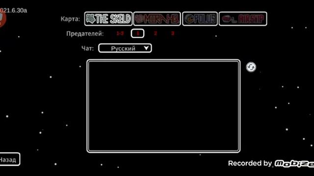 как зарегистрироваться в Амонг аз смотреть онлайн