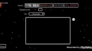 как зарегистрироваться в Амонг аз