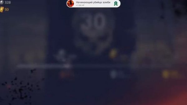 Into the Dead 2. Прохождение. Часть 1.