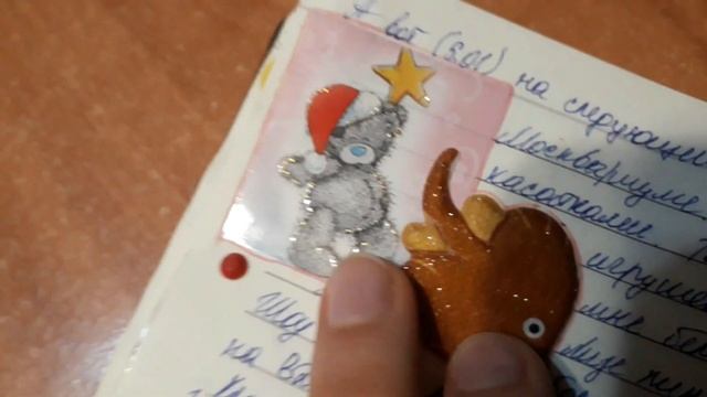 Как я заполняю свой личный дневник))) смотреть онлайн