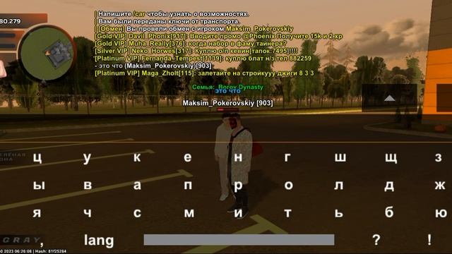 подарил играку мотоцикл в игре BLACK RUSSIA на сервере GRAY смотреть онлайн