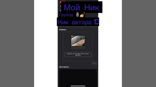 Как передать робаксы через группу ?❤️ смотреть онлайн