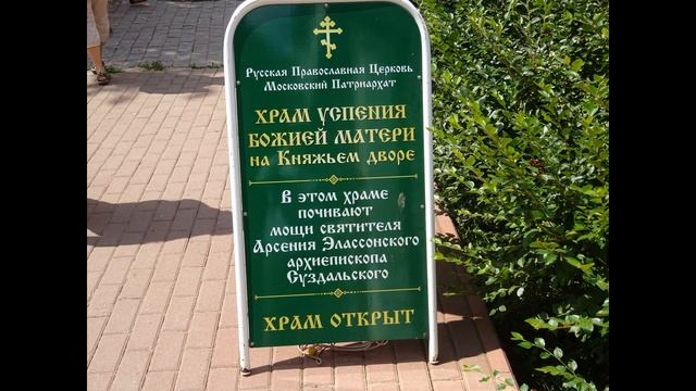 Суздаль и Кидекша смотреть онлайн