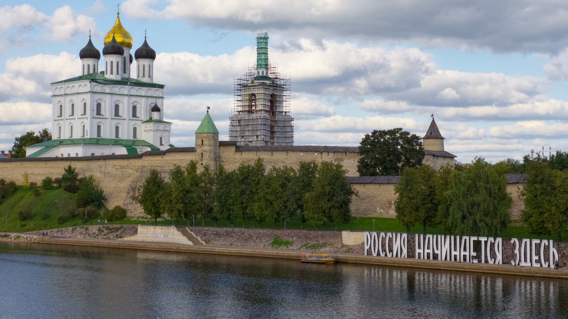 ?? Псков. Прогулка по Кремлю. смотреть онлайн