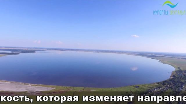 санаторий Озеро Медвежье с титрами смотреть онлайн