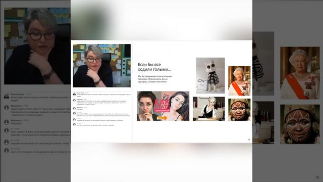 Одежда - универсальный культурный код (почему мы так сосредоточены на одежде) смотреть онлайн