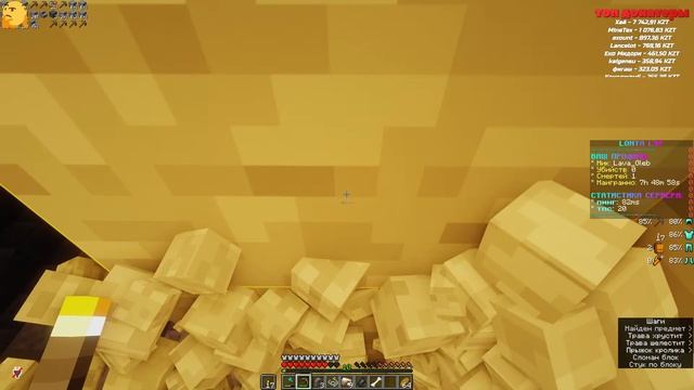| майнкрафт | стрим? | Lonya SMP | смотреть онлайн