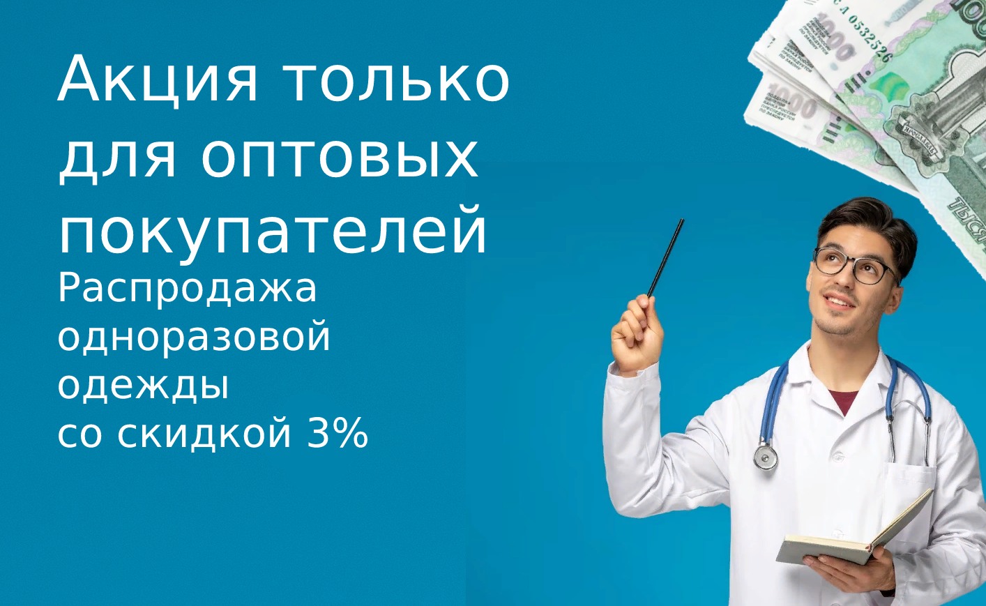 Медицинские салфетки смотреть онлайн
