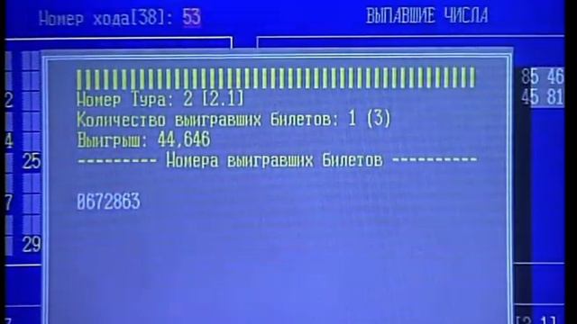 189-й тираж Русского лото 24 мая 1998 года. В гостях Михаил Глузский и Владимир Маркин смотреть онлайн