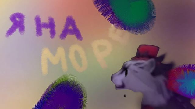 Я на море ✨ желаю всем хорошего лета! 💜🌺 смотреть онлайн