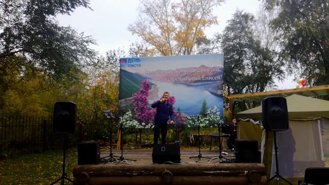 День Енисея# День Туризма