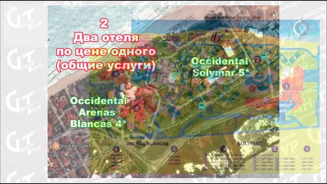 Куба: Варадеро. Occidental Solymar & Arenas Blancas смотреть онлайн