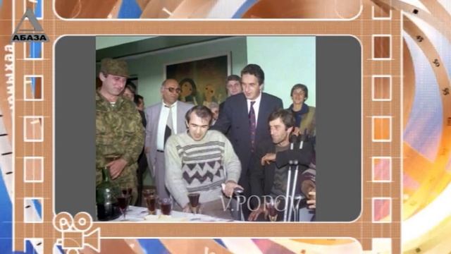 День в истории Абхазии - 18 Ноября смотреть онлайн