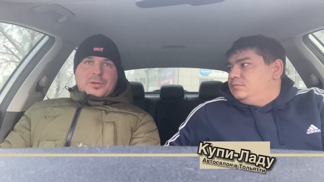 Как стать обладателем нового Авто за 15 минут, при этом сэкономив? Легко! Купи-Ладу Тольятти