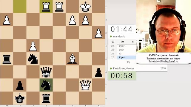 Чаша весов колеблется смотреть онлайн