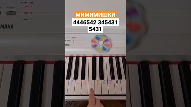 Мимимишки на пианино - обучение по цифрам (Вероника Родионова) смотреть онлайн