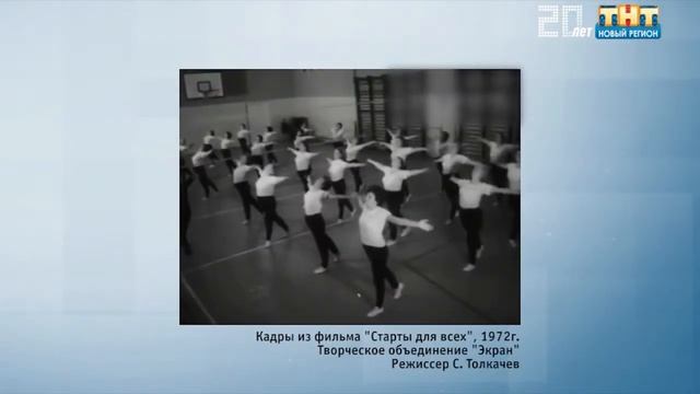 Нормы ГТО смотреть онлайн