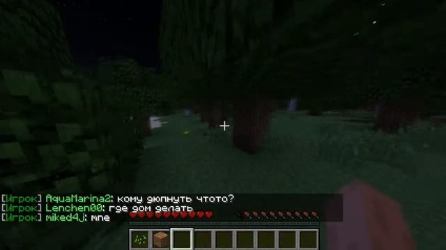 Minecraft - Good and Bad сервера - 1 смотреть онлайн