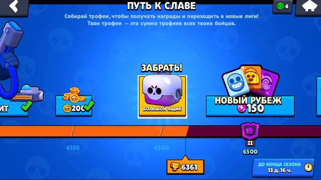 | КТО ЖЕ ЭТО? | ОТКРЫТИЕ #2 | ВЫПАЛ ФРЕНК | Brawl_Stars | смотреть онлайн