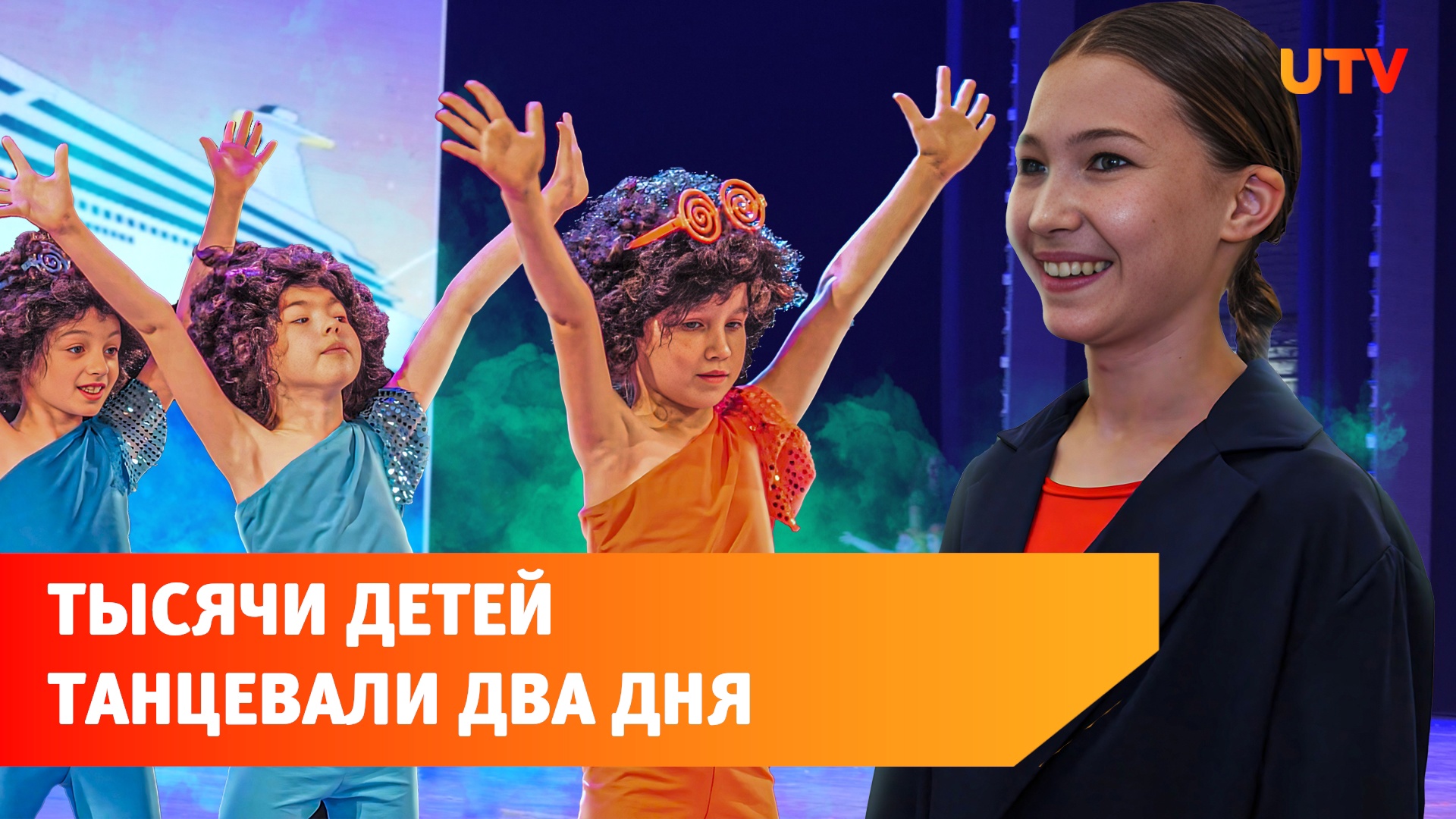 Зажигательные номера от юных танцоров. Как в Уфе прошел отчетный концерт студии BabyDance