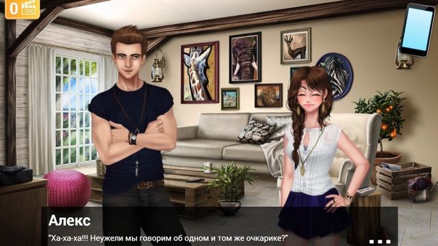 Секрет Генри #11 глава 3 часть Эпилог Визуальная новелла про любовь #Mary games смотреть онлайн