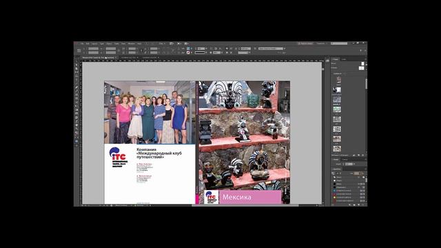 Как сверстать обложку в индизайне с учетом корешка (для версий CS6 и выше) смотреть онлайн