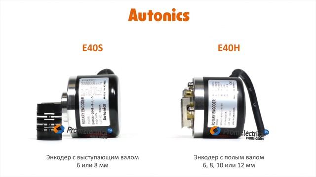 Инкрементальный энкодер с полым валом 8 мм 1000 имп/об 12-24 VDC E40H8-1000-3-V-24 смотреть онлайн