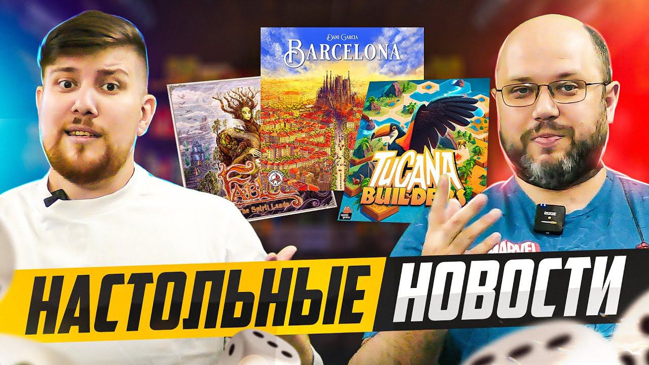 НОВОСТИ - новый Call Of Duty, новый Endeavor (Экспансия) и другие новинки от Geek Media