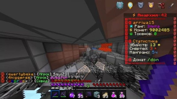 PVP FUNTIME 3 в 1 |Funtime|сервер майнкрафт