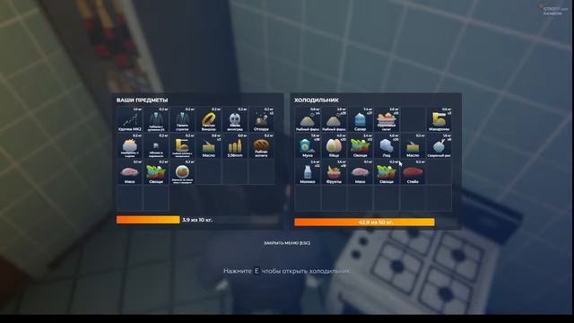 ГТА 5 РП Рецепты кулинарии 2 смотреть онлайн