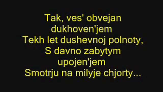 Ivan Kozlovsky "Ja vstretil vas" I met you my love смотреть онлайн