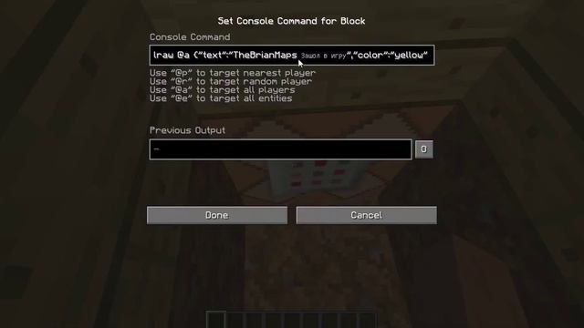 Как построить механизм ТРОЛЛЬ в майнкрафт смотреть онлайн