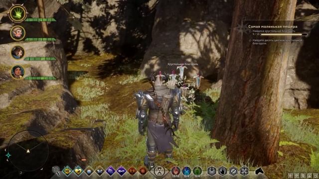 Dragon Age: Inquisition - секретный квест с камнем | Скрытая пещера с сундуком | Easter Eggs смотреть онлайн