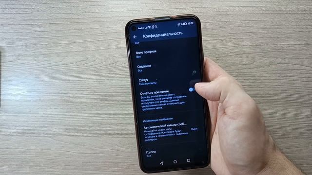 ОТКЛЮЧИТЬ УВЕДОМЛЕНИЕ О ПРОЧТЕНИИ В WHATSAPP ☑ 2 СИНИХ ГАЛОЧКИ смотреть онлайн