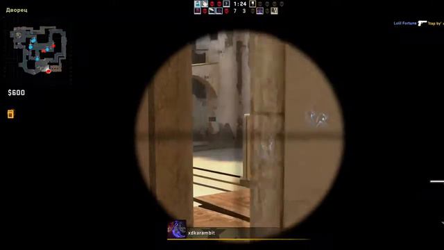 Стрим CS;GO ГОРИТ ПЕРДАК МОЙ часть 2 смотреть онлайн