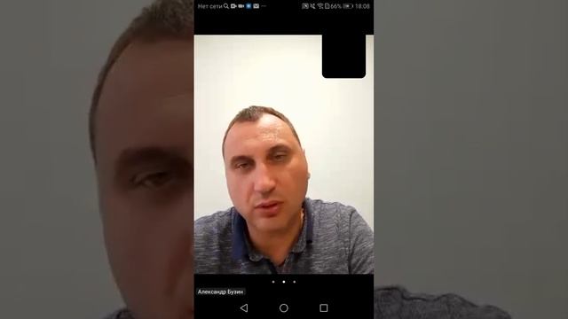 23 мая 18 00 1 часть Вводное занятие смотреть онлайн