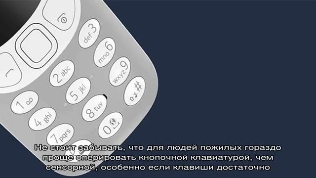 7 причин, почему кнопочные телефоны лучше сенсорных смотреть онлайн