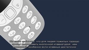 7 причин, почему кнопочные телефоны лучше сенсорных