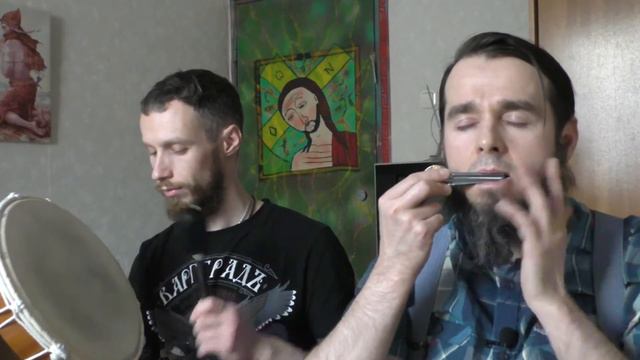 Бубен и #jawharp #варган #mouthharp и мы под "чаем" с @Kilne_kam смотреть онлайн