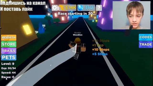 Я ПОЛУЧИЛ СУПЕР СКОРОСТЬ! | Roblox #SpeedSimulator #Si смотреть онлайн