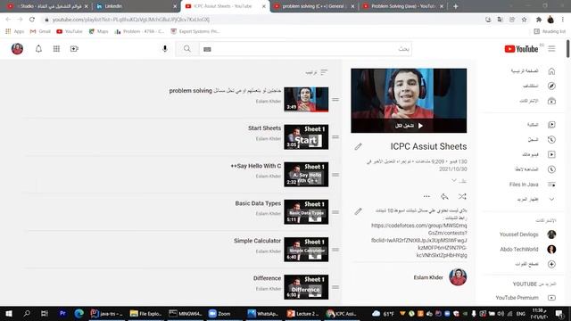 Finish Basics смотреть онлайн