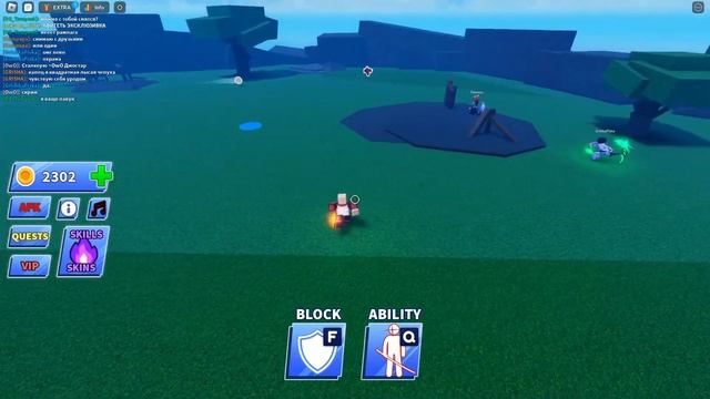 ДОЛГОЕ ВРЕМЯ НЕ ИГРАЛИ И РЕШИЛИ ПООТБИВАТЬ МЯЧИ ➜ Blade Ball | Roblox смотреть онлайн