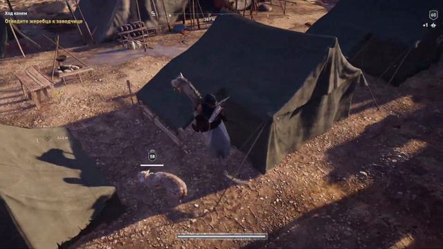 Assassin's Creed Odyssey. #107. Очень, очень плохой день (DLC) смотреть онлайн