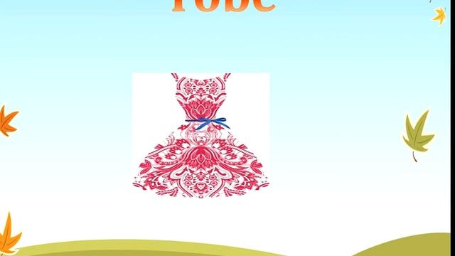 Les confusions entre les sons [b] et [p], (br) et (pr), (bl) et (pl) تعلم اللغة الفرنسية смотреть онлайн