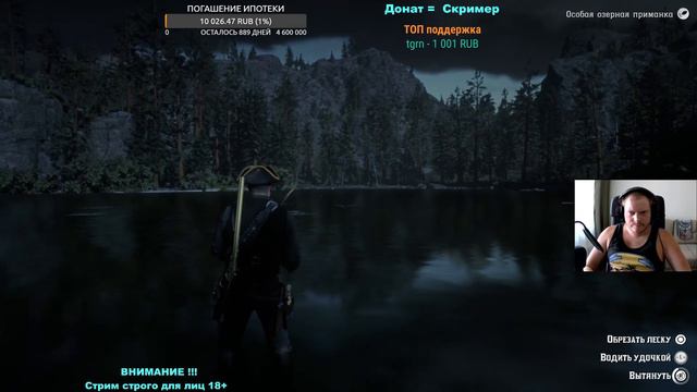 Red Dead Redemption 2 СТРИМ # 39 - ИДЁМ НА 100% - смотреть онлайн